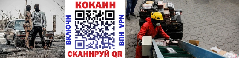 Хочу наркоту Стерлитамак МАРИХУАНА  APVP  Мефедрон  Кокаин 