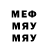 МЕФ кристаллы Xushnud Nematov