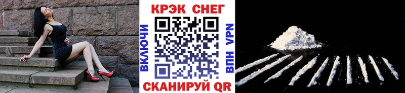 COCAIN VHQ Стерлитамак