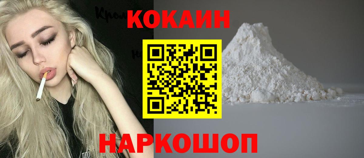МДМА  Гашиш  Стерлитамак  Меф МЯУ МЯУ кристаллы  Бошки Шишки  Вход с VPN 