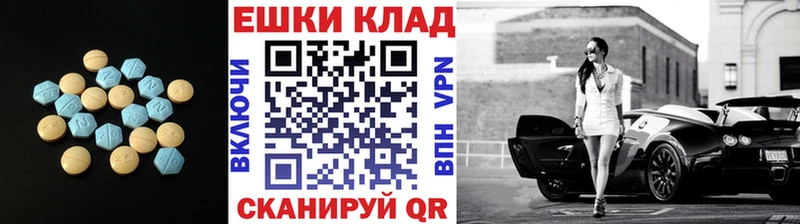 даркнет Telegram  Стерлитамак  Экстази 300 mg 