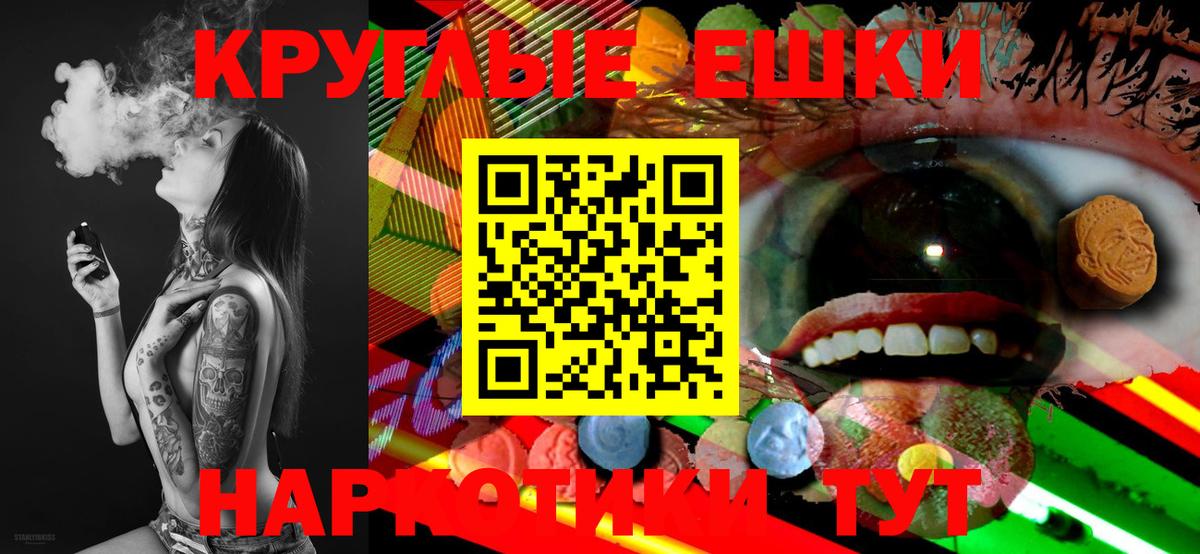 Ecstasy mix Стерлитамак