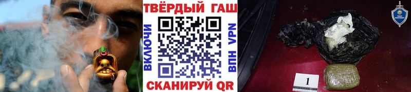 сколько стоит  Стерлитамак  ГАШИШ гашик 