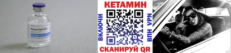Кетамин VHQ кракен ТОР Стерлитамак