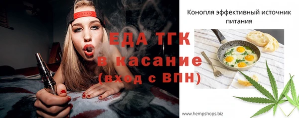 ALPHA-PVP Абинск