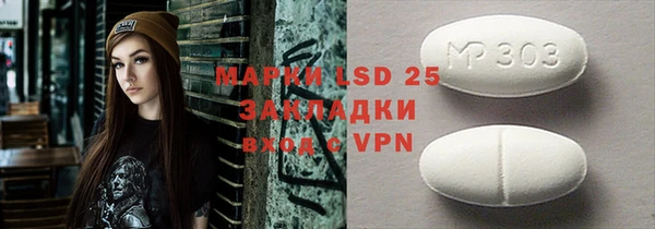 кокаин перу Абдулино