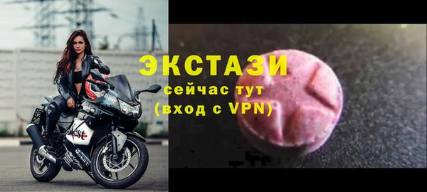 ALPHA-PVP Абинск