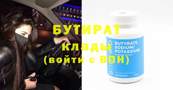 ALPHA-PVP Абинск