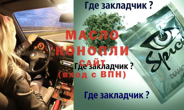кокаин перу Абдулино