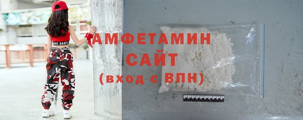 ALPHA-PVP Абинск
