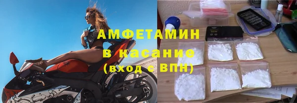 mdpv Абаза