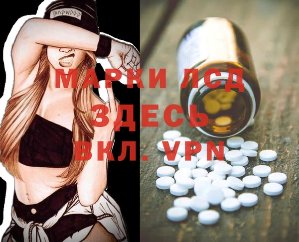 mdpv Абаза