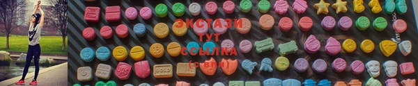 mdpv Абаза