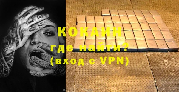 ALPHA-PVP Абинск