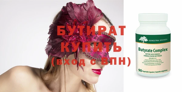 ALPHA-PVP Абинск