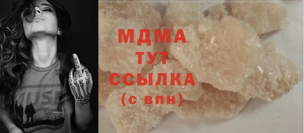 ALPHA-PVP Абинск