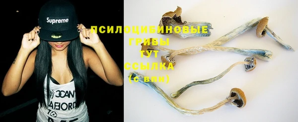 ALPHA-PVP Абинск