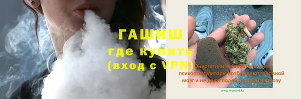 ALPHA-PVP Абинск