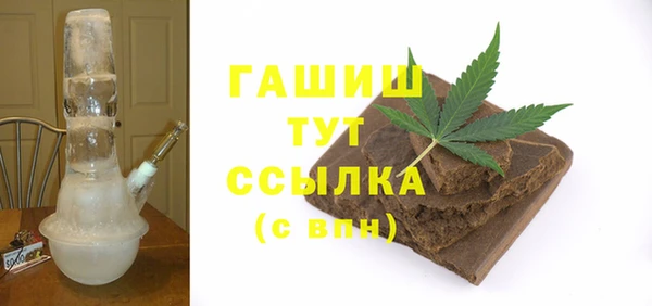 кокаин перу Абдулино
