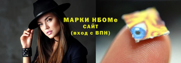 mdpv Абаза