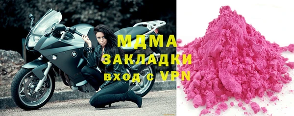 mdpv Абаза