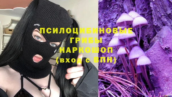 ALPHA-PVP Абинск