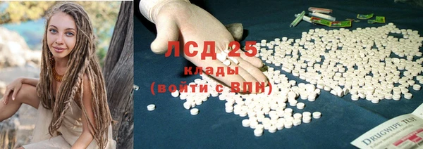кокаин перу Абдулино