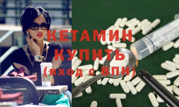 ALPHA-PVP Абинск