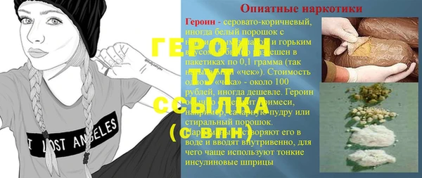 mdpv Абаза