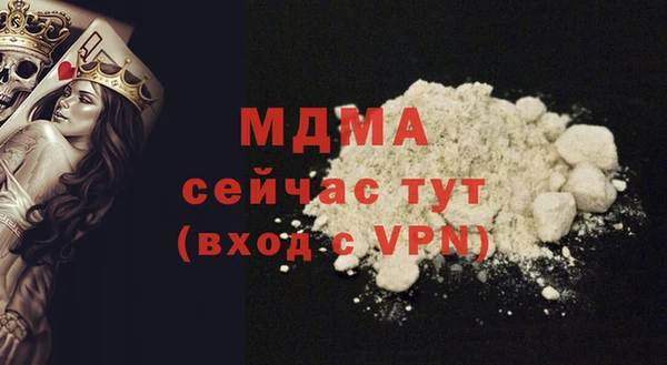 кокаин перу Абдулино