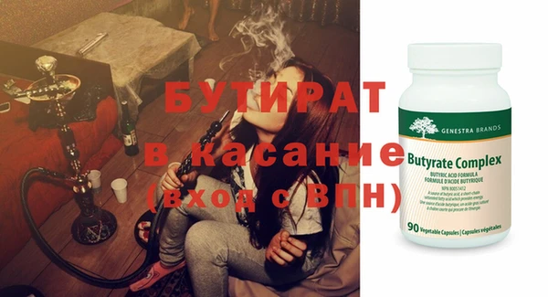 mdpv Абаза