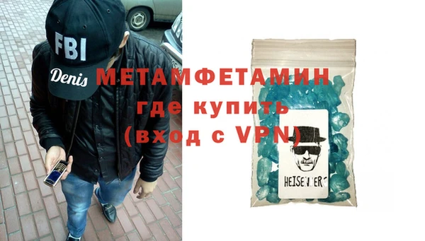 ALPHA-PVP Абинск