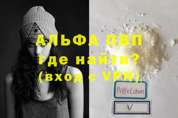кокаин перу Абдулино