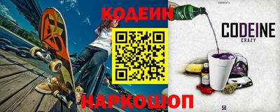 мефедрон VHQ Северобайкальск