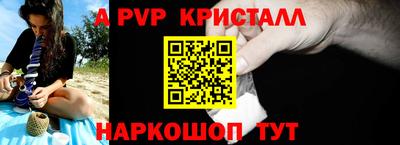 мефедрон VHQ Северобайкальск