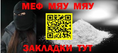 мефедрон VHQ Свободный