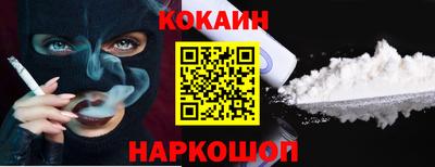 мефедрон VHQ Свободный