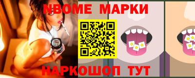 мефедрон VHQ Северобайкальск
