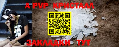 гашик Славгород