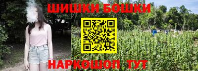мефедрон VHQ Северобайкальск