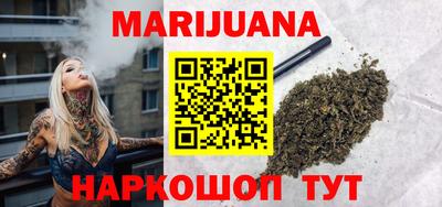 мефедрон VHQ Северобайкальск
