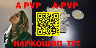 мефедрон VHQ Северобайкальск