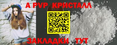 мефедрон VHQ Северобайкальск