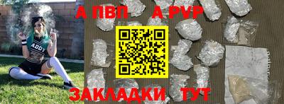 мефедрон VHQ Свободный