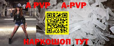 мефедрон VHQ Свободный