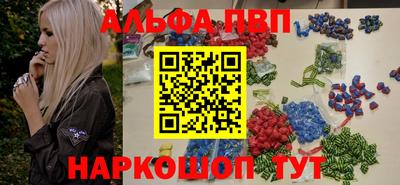 мефедрон VHQ Свободный