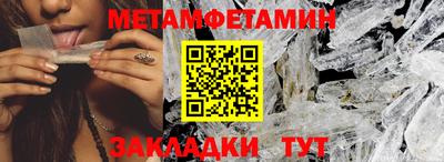 мефедрон VHQ Северобайкальск