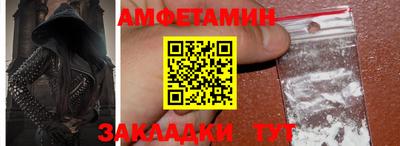 мефедрон VHQ Свободный