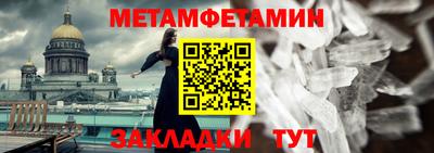 мефедрон VHQ Северобайкальск