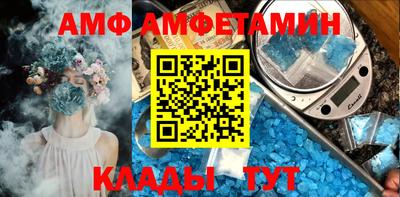 мефедрон VHQ Свободный